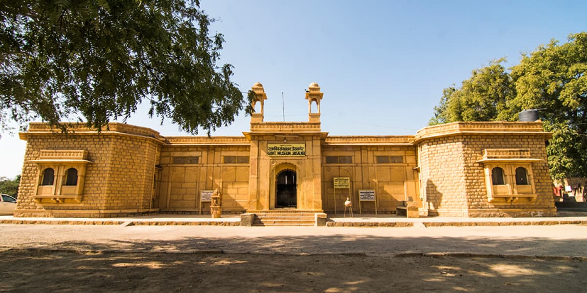 Government Museum Jaisalmer Exterior and Heritage Exhibits Jaisalmer Government Museum